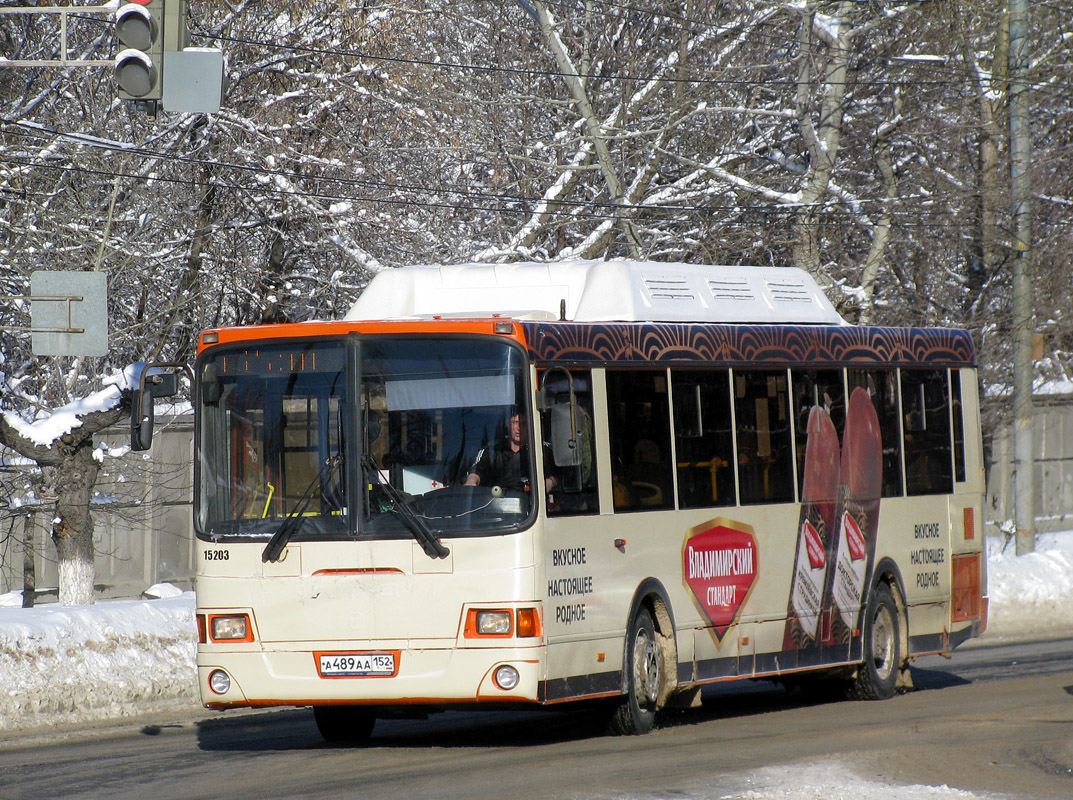 Нижегородская область, ЛиАЗ-5256.57 № 15203