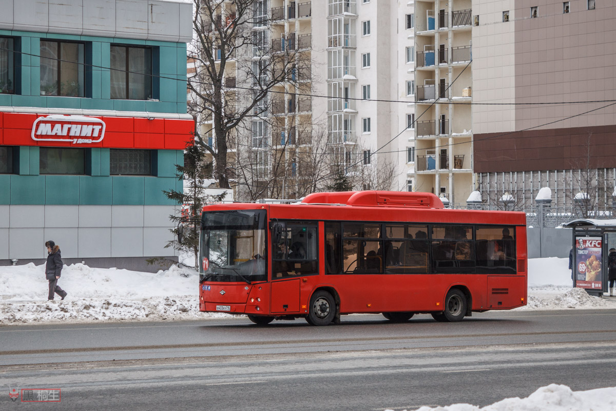 Татарстан, Lotos-206 № В 433 КУ 716