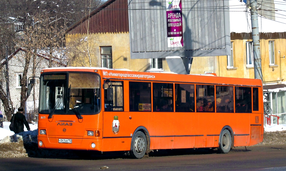 Нижегородская область, ЛиАЗ-5293.60 № 32013