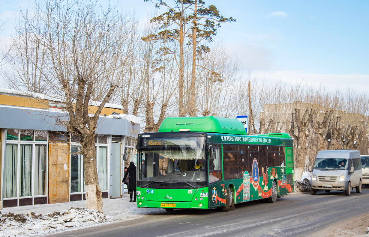 Свердловская область, МАЗ-203.L65 № 1665