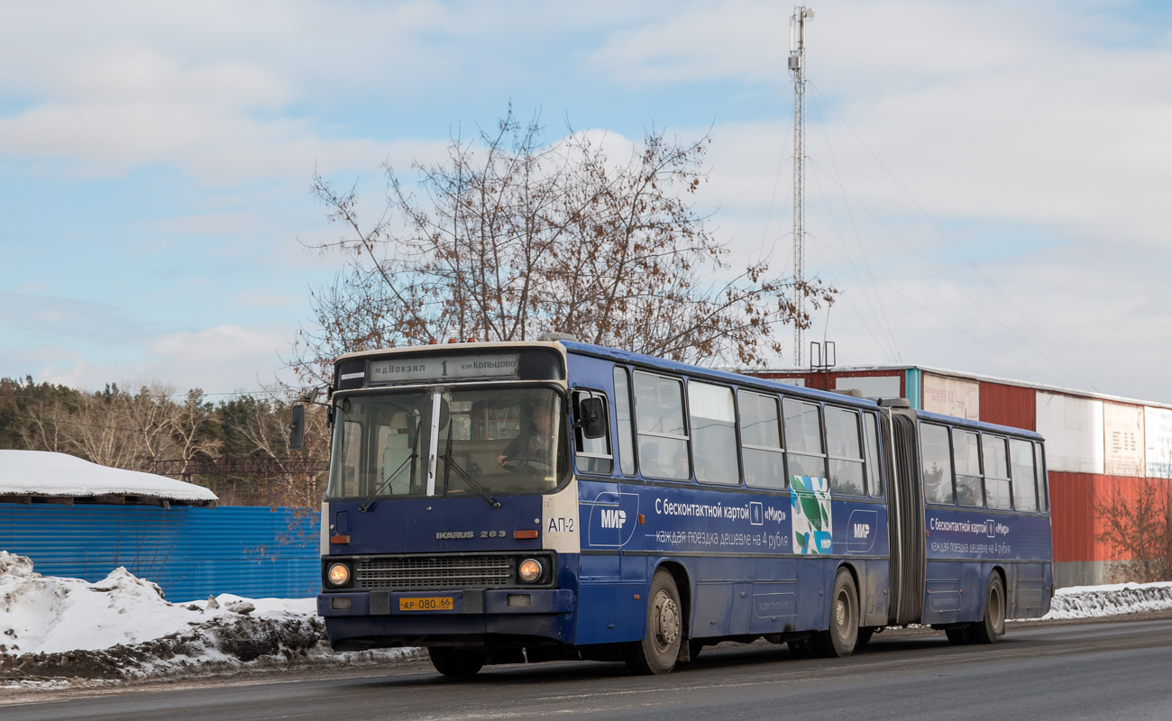 Свердловская область, Ikarus 283.10 № 781