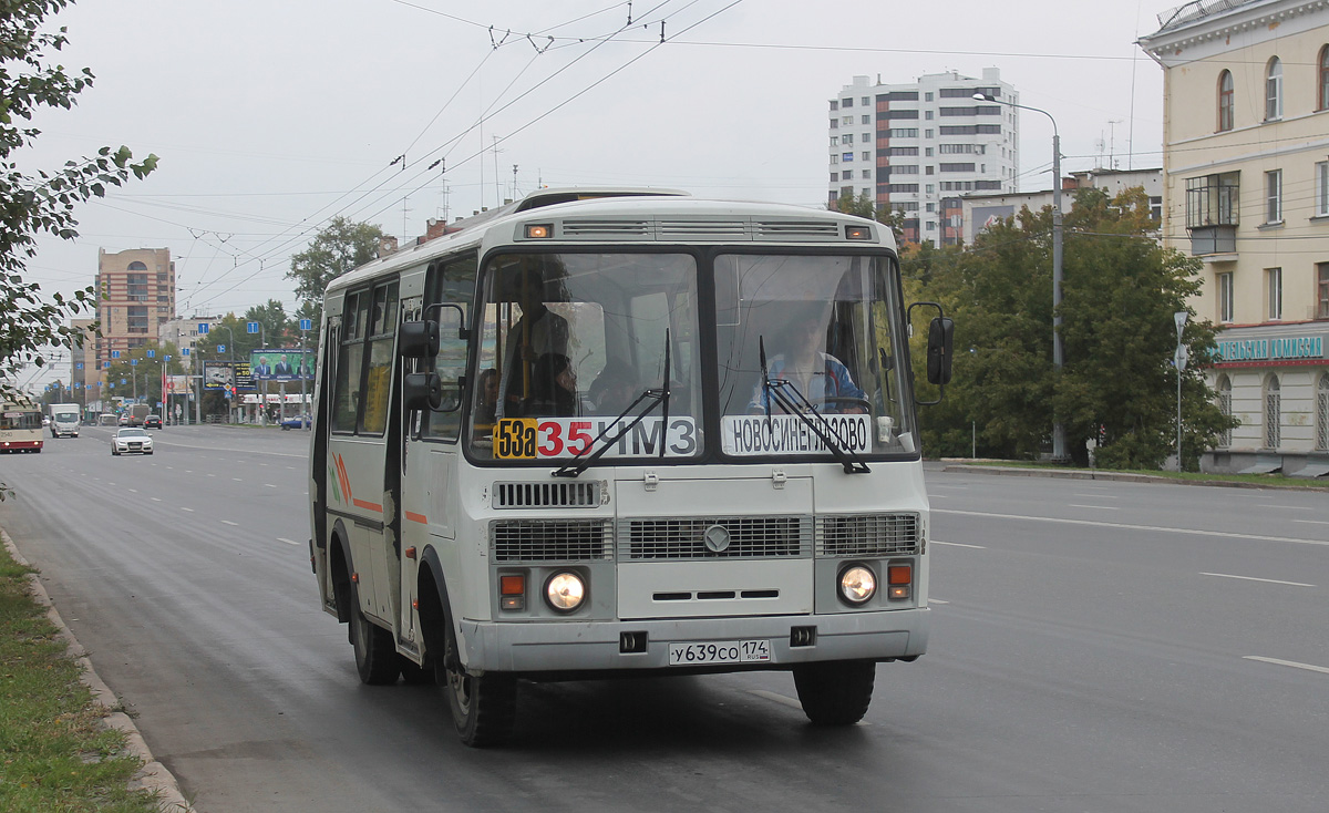 Челябинская область, ПАЗ-32054 № У 639 СО 174