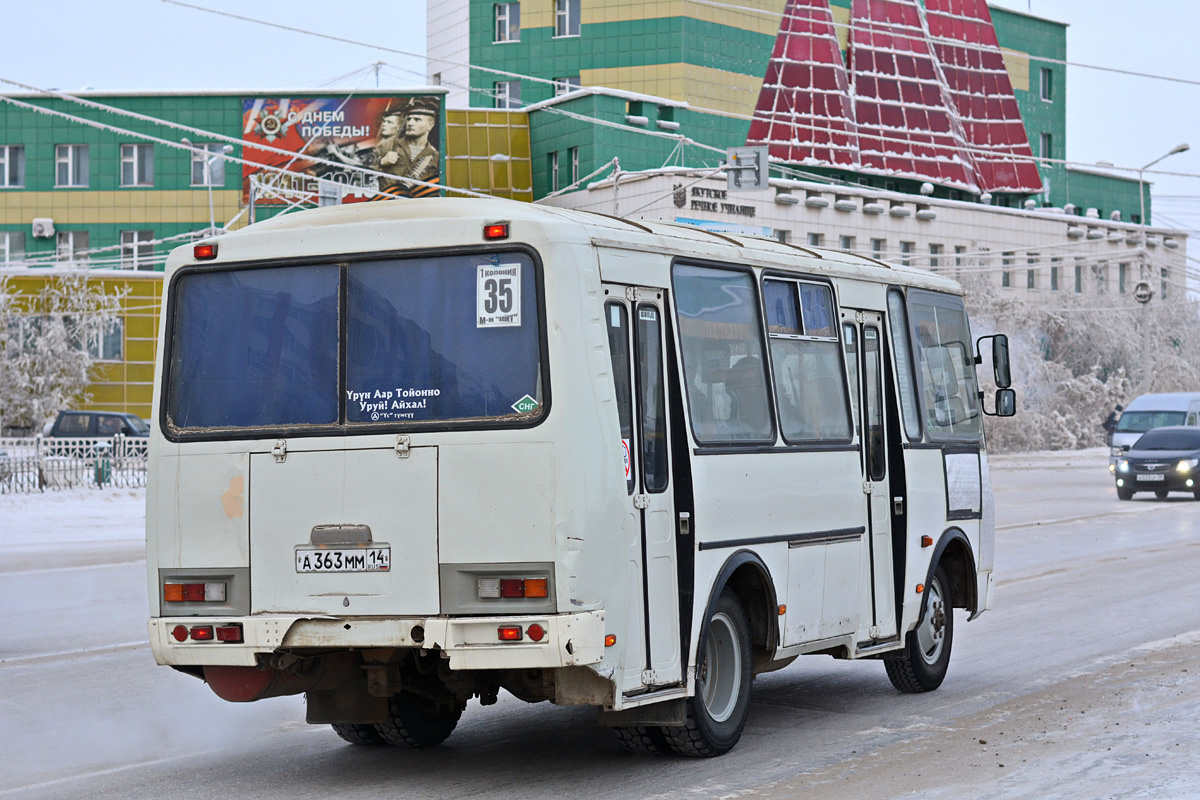 Саха (Якутия), ПАЗ-32054-60 № А 363 ММ 14