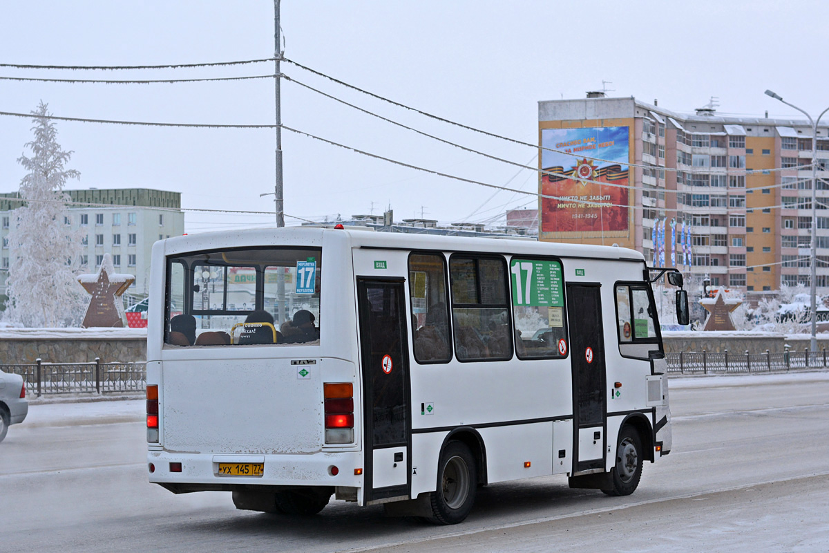 Саха (Якутия), ПАЗ-320302-11 № УХ 145 77