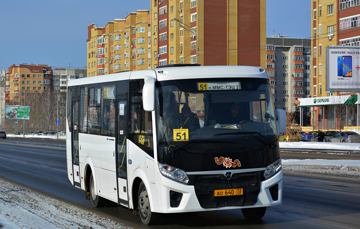 Тюменская область, ПАЗ-320405-04 "Vector Next" № АО 640 72