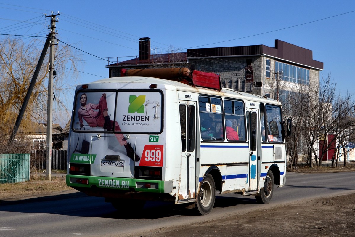 Ставропольский край, ПАЗ-32054 № К 140 ТО 26