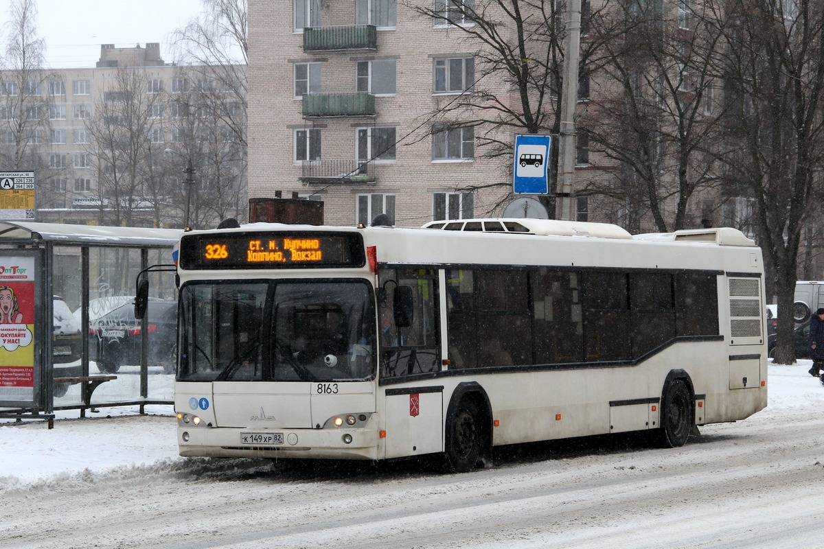 Санкт-Петербург, МАЗ-103.486 № 8163