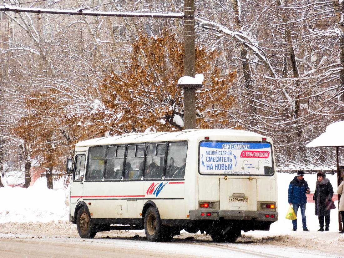 Кировская область, ПАЗ-4234 № Х 296 ОМ 43