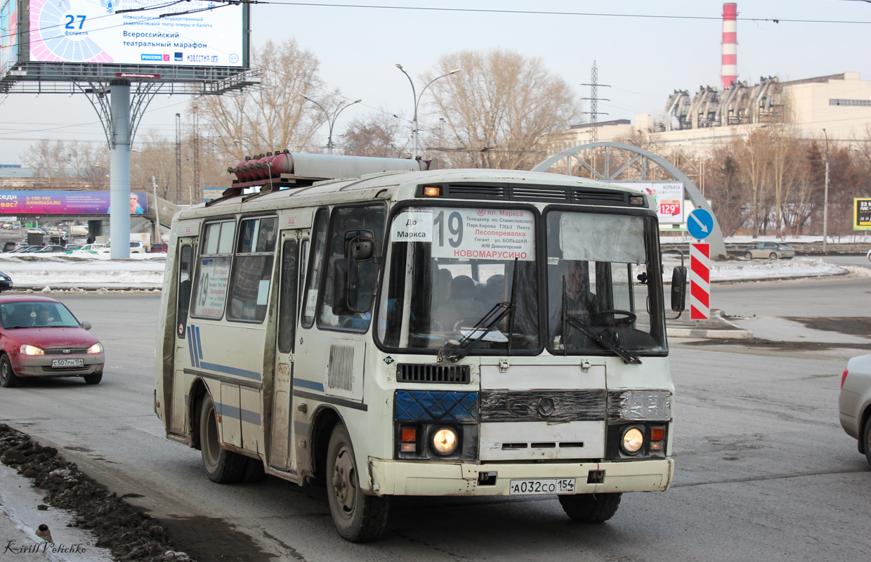 Новосибирская область, ПАЗ-32054 № А 032 СО 154