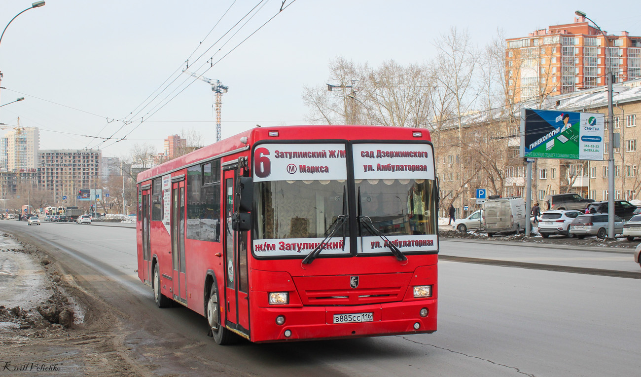 Автобус с пассажирами съехал в кювет на трассе под … Foto 16