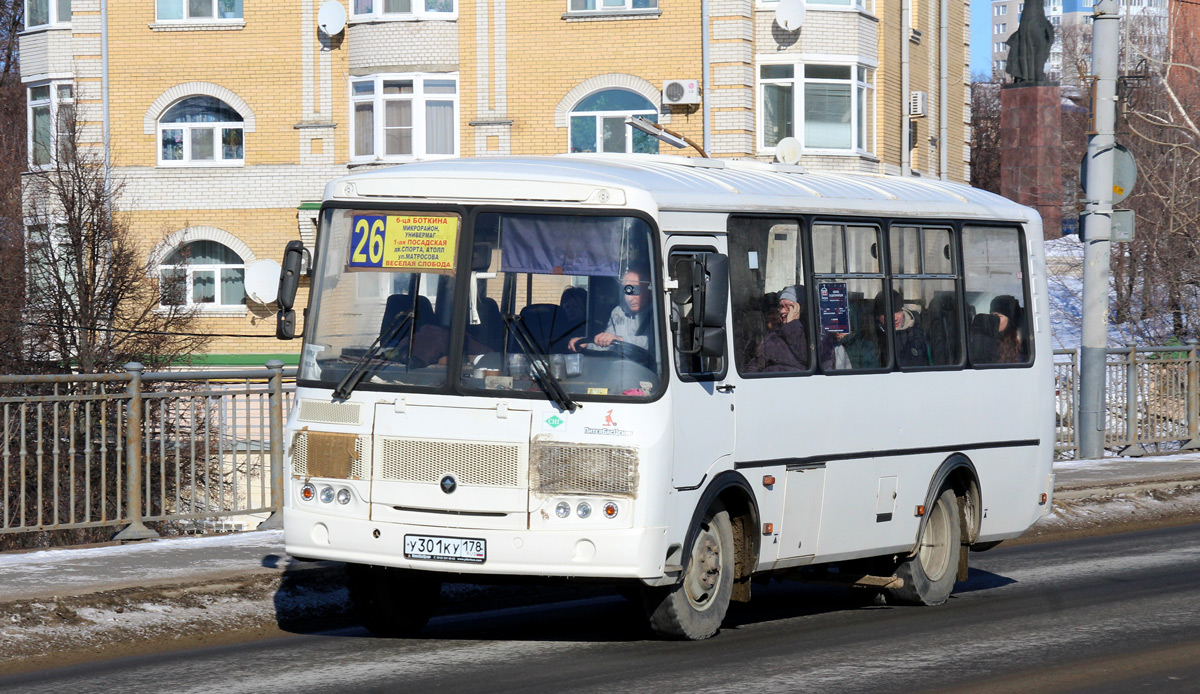 Автобус орел кромы