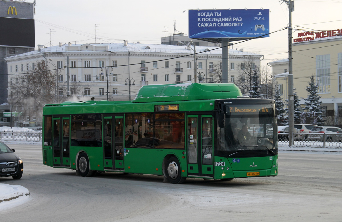 Свердловская область, МАЗ-203.L65 № 1724