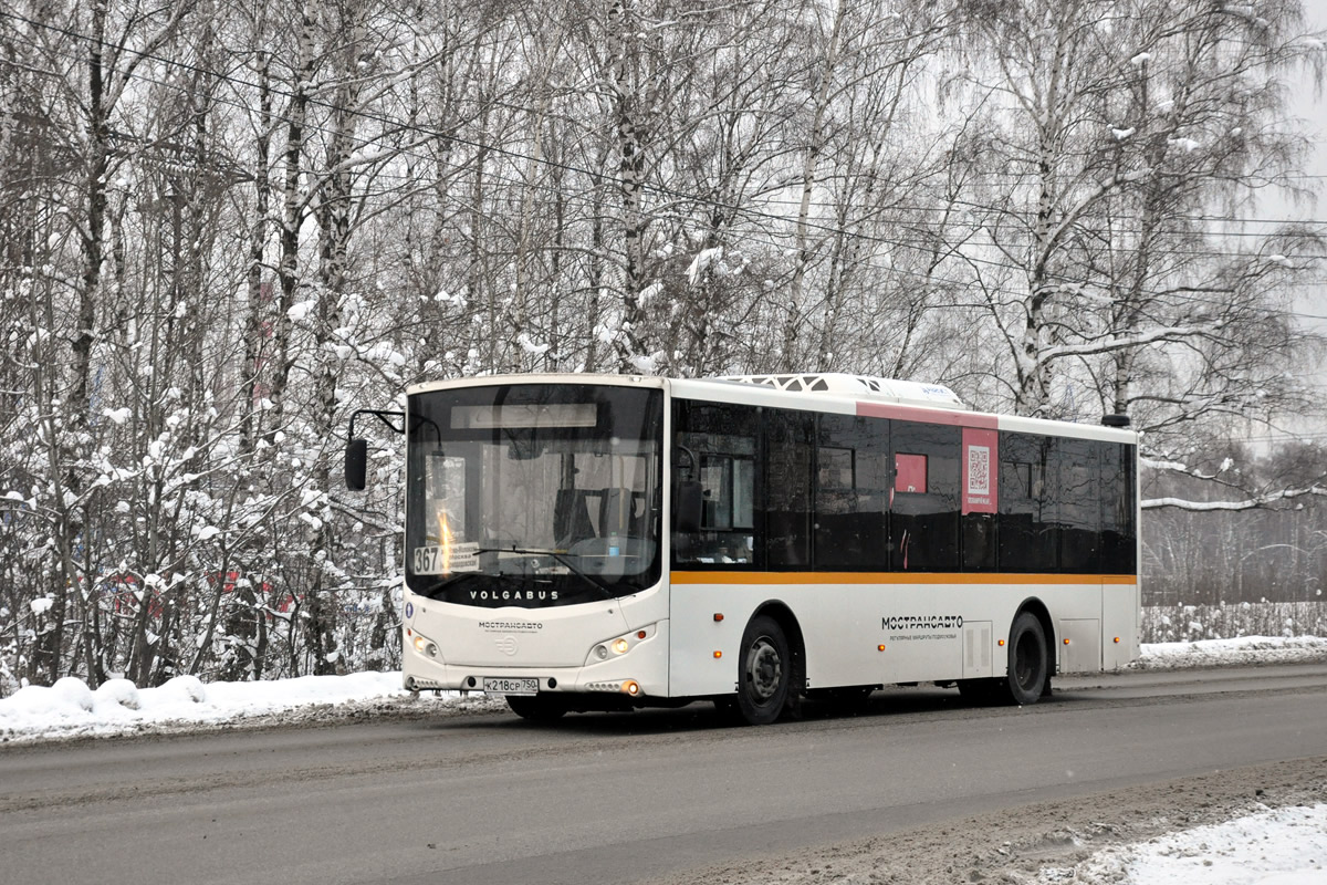 Московская область, Volgabus-5270.0H № 5099