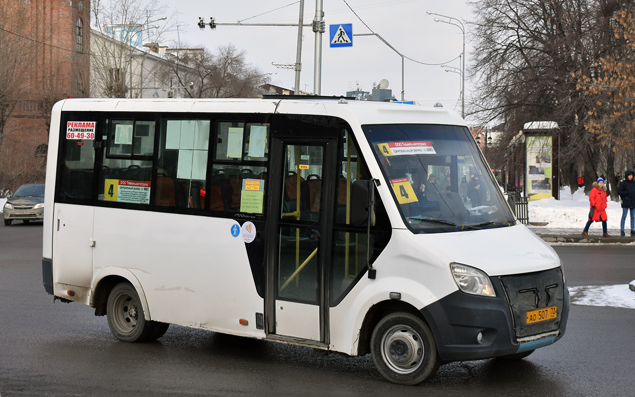 Тюменская область, ГАЗ-A64R42 Next № АО 507 72