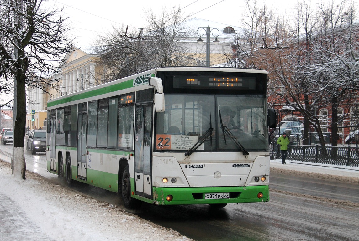 Владимирская область, ГолАЗ-6228 № С 871 РХ 33