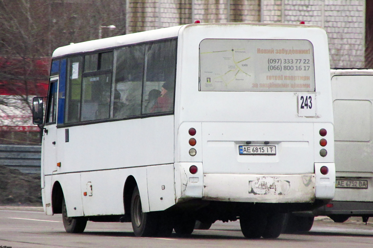 Днепропетровская область, I-VAN A07A-331 № 4262