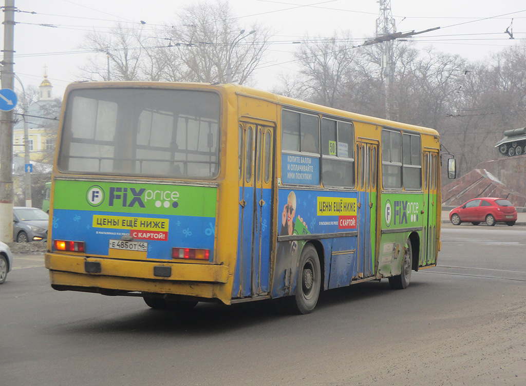 Курская область, Ikarus 260 (280) № Е 485 ОТ 46