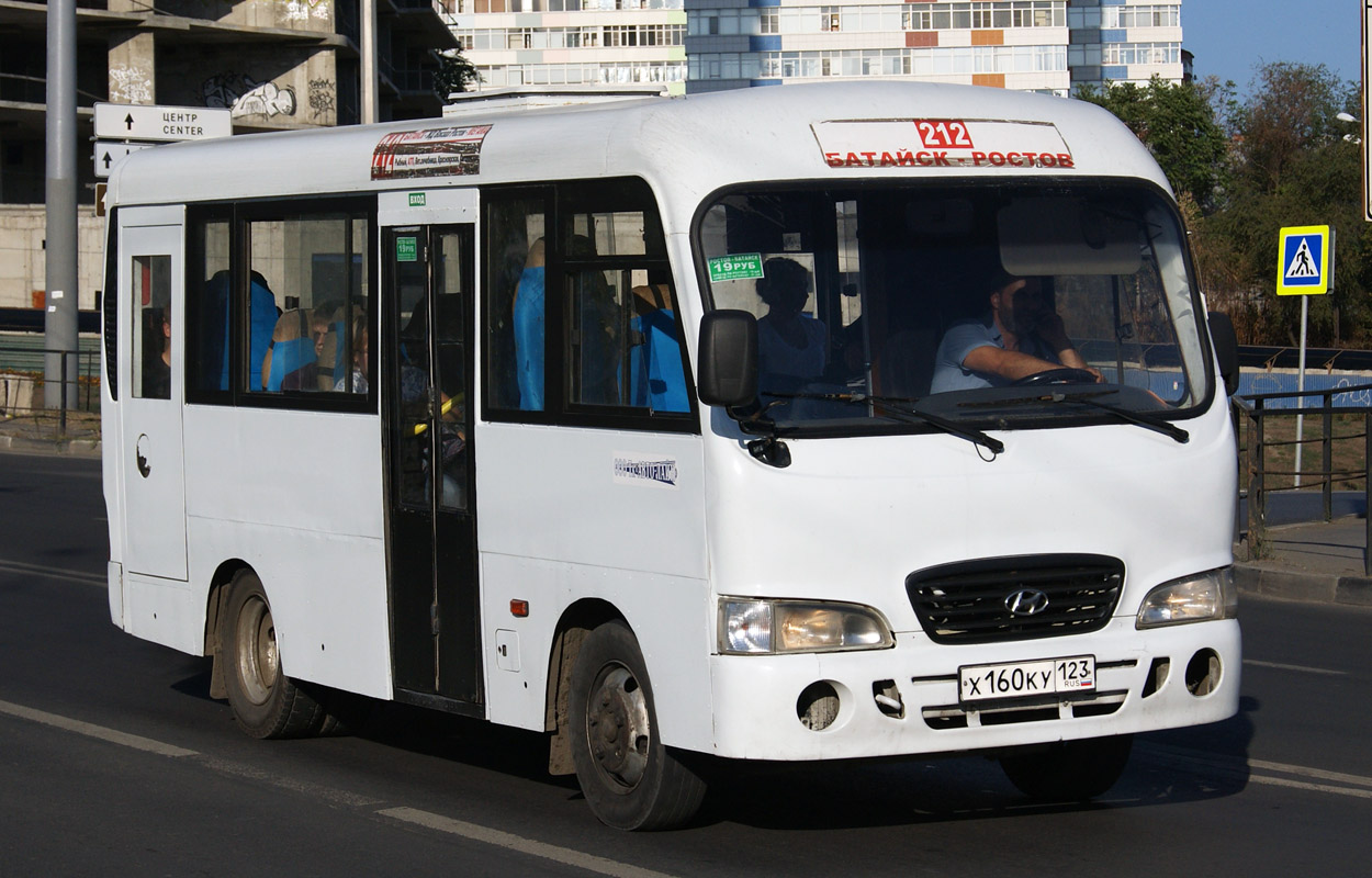 Ростовская область, Hyundai County SWB C08 (РЗГА) № 038