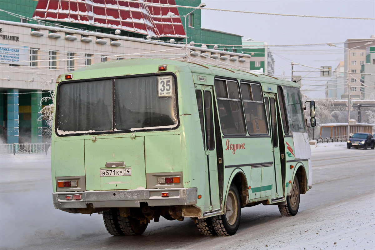 Саха (Якутія), ПАЗ-32054 № В 571 КР 14