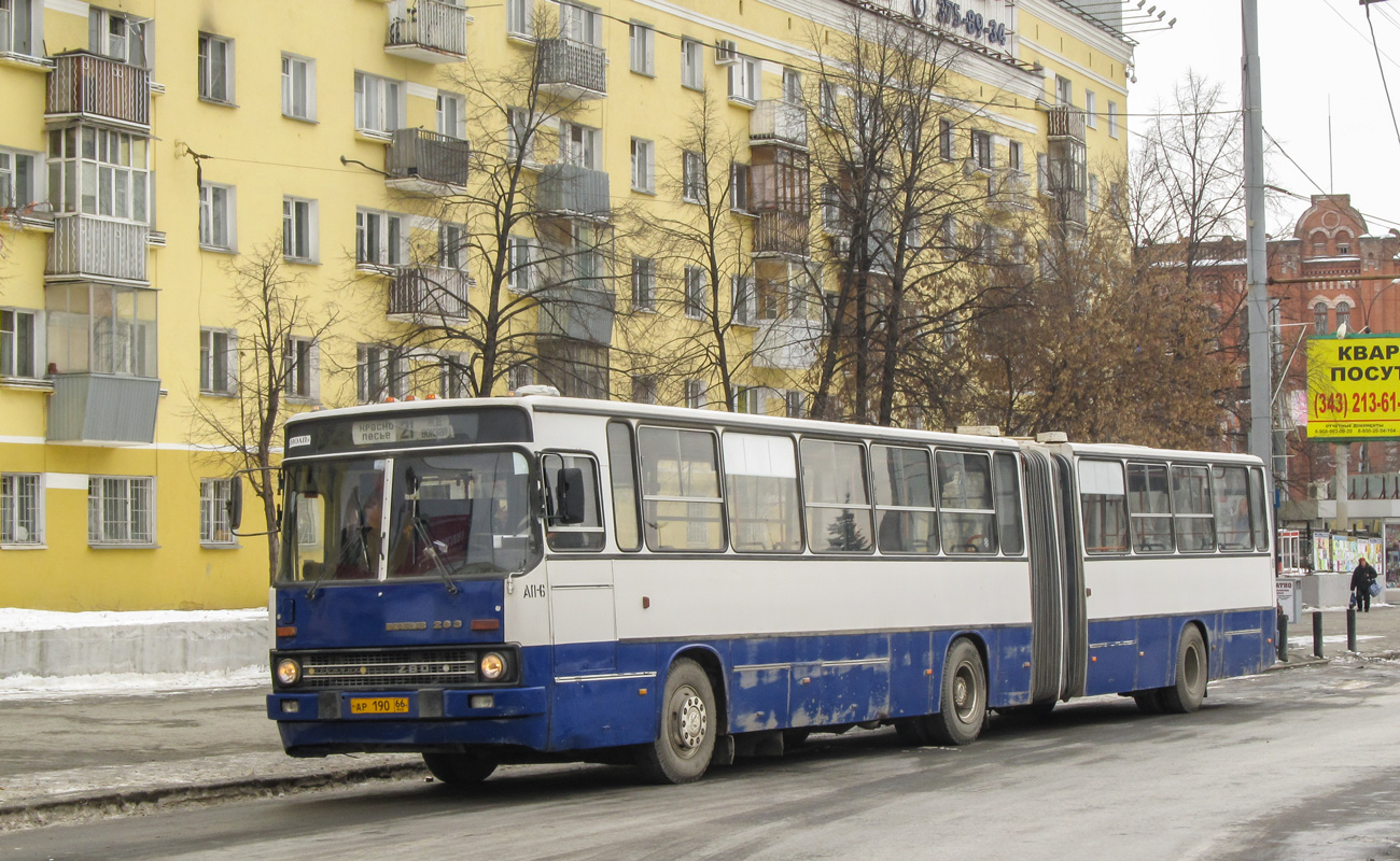 Свердловская область, Ikarus 283.10 № 1601