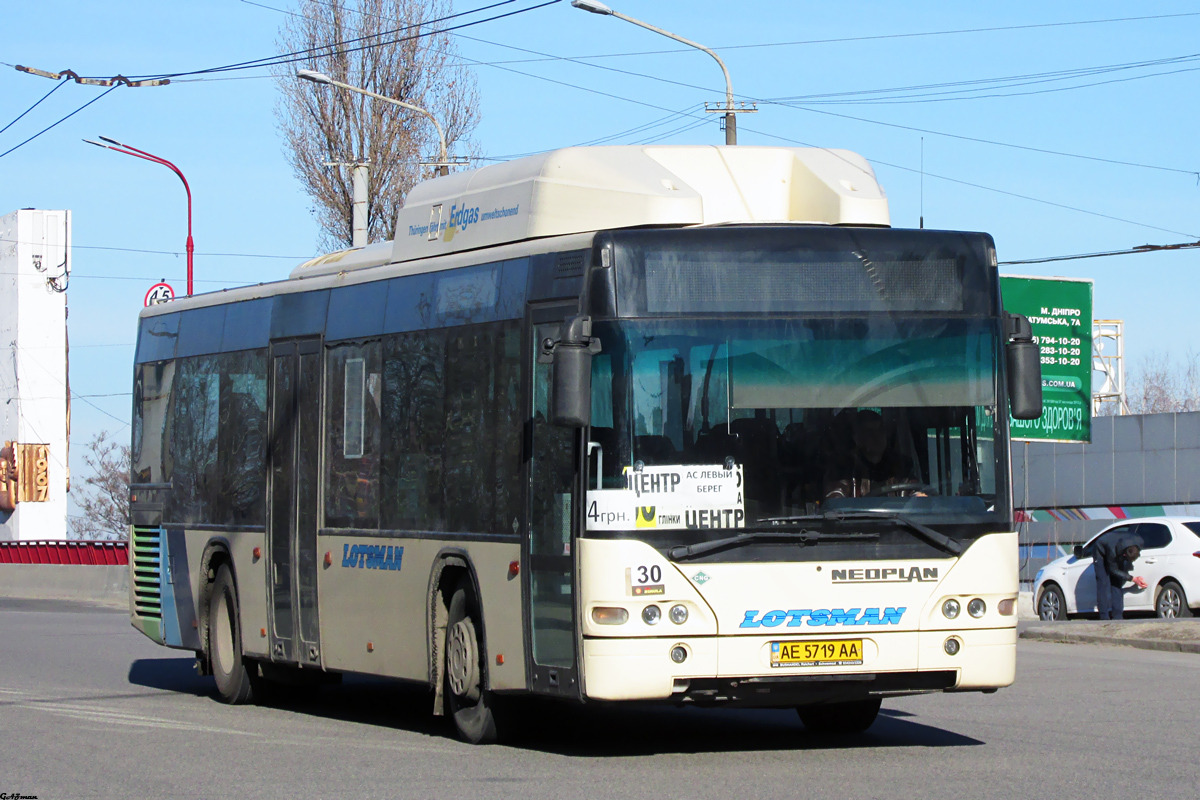 Днепропетровская область, Neoplan N4416Ü CNG Centroliner № 30