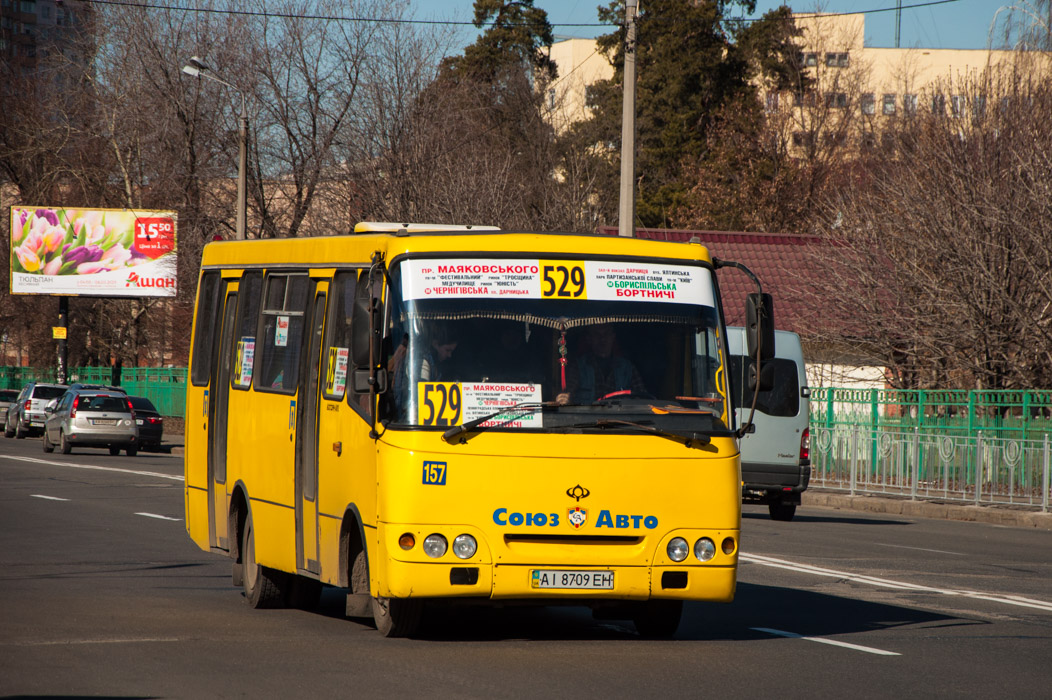 Киев, Богдан А09202 № 157