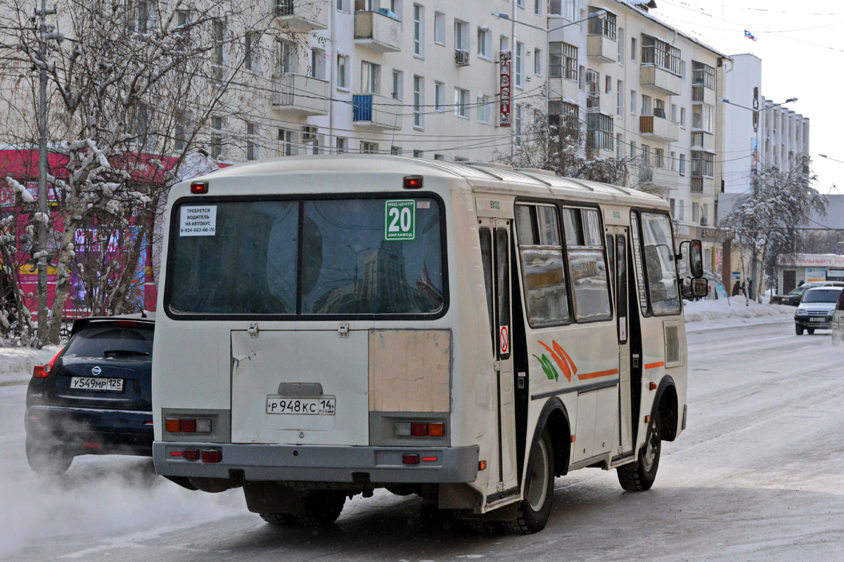 Саха (Якутия), ПАЗ-32054 № Р 948 КС 14