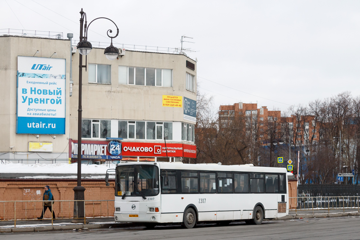 Тюменская область, ЛиАЗ-5293.53 № 2307