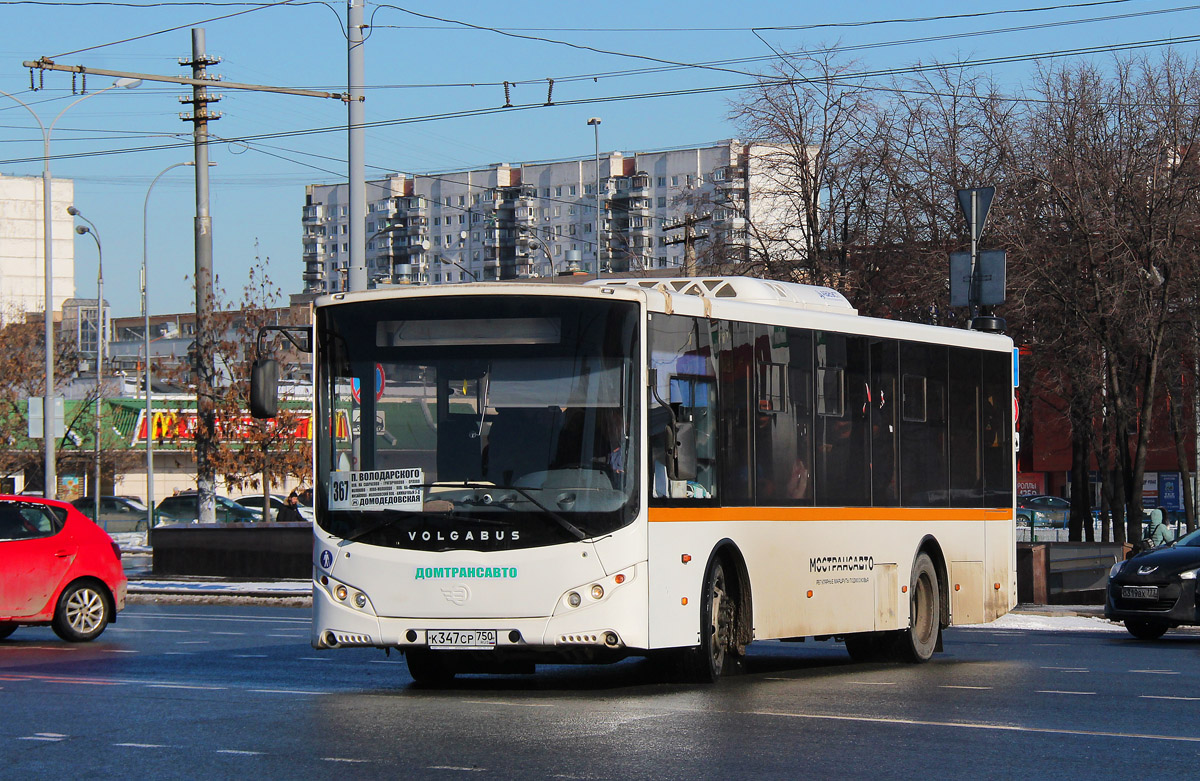 Moskauer Gebiet, Volgabus-5270.0H Nr. К 347 СР 750