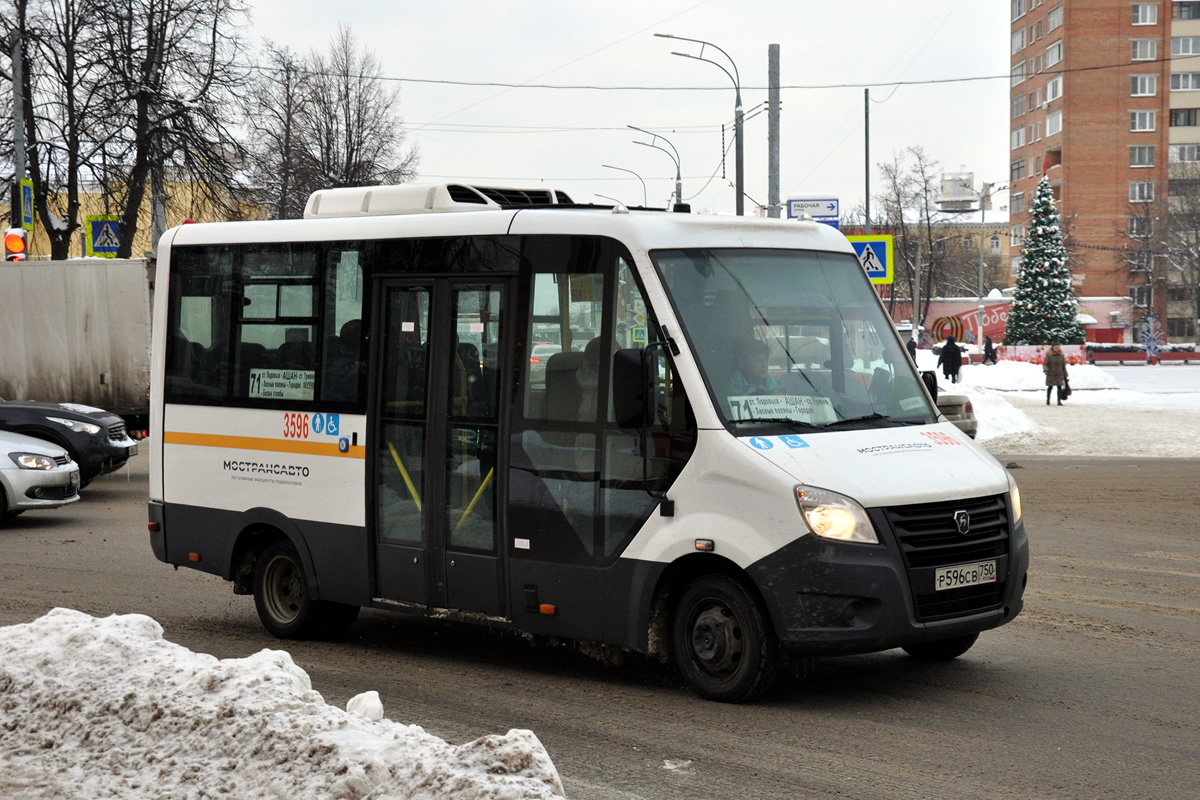 Московская область, Луидор-2250DS (ГАЗ Next) № 3596