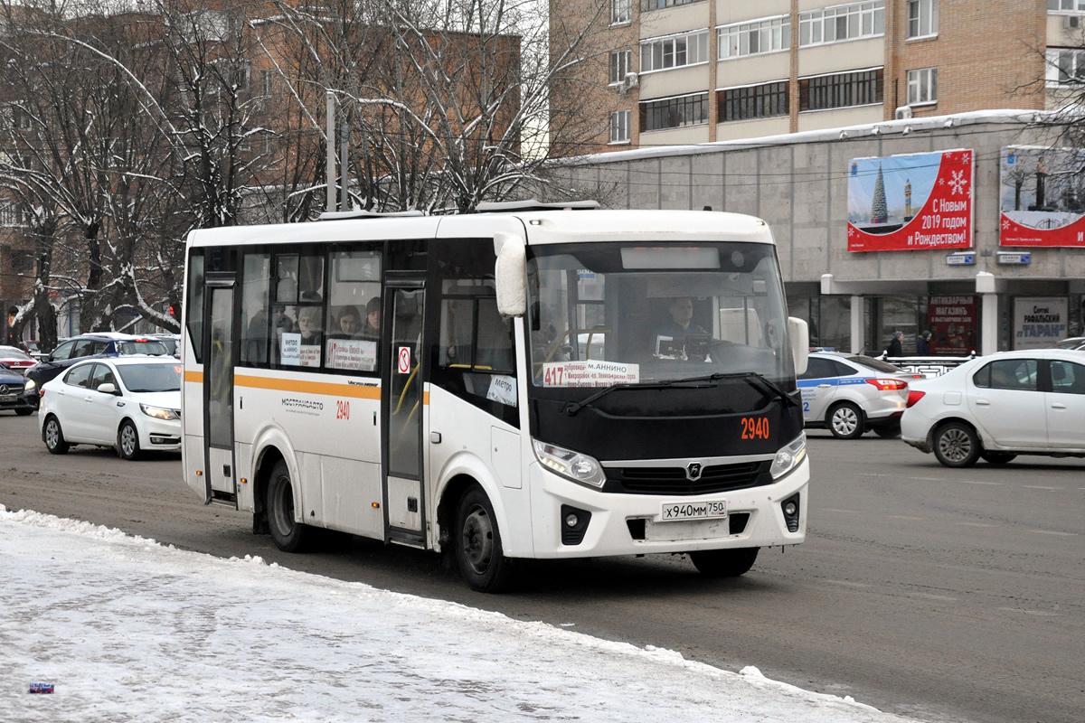 Московская область, ПАЗ-320405-04 "Vector Next" № 2940