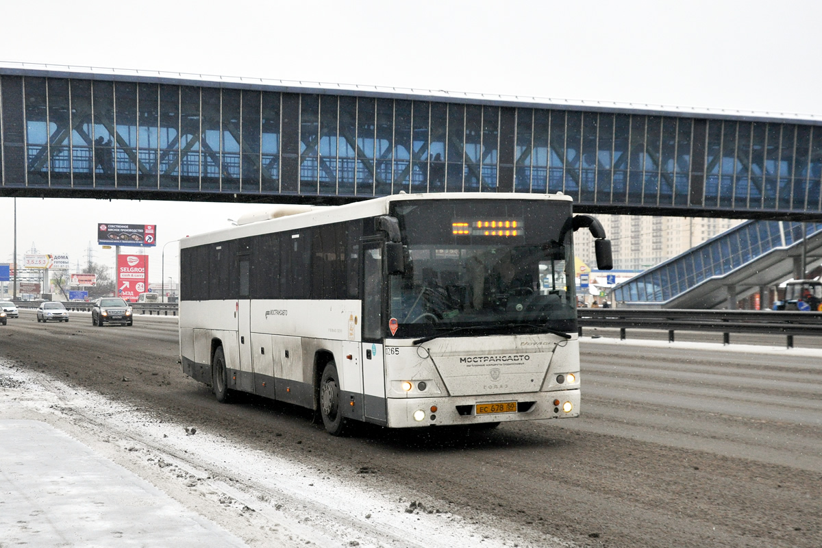 Московская область, ГолАЗ-525110-10 "Вояж" № 8014