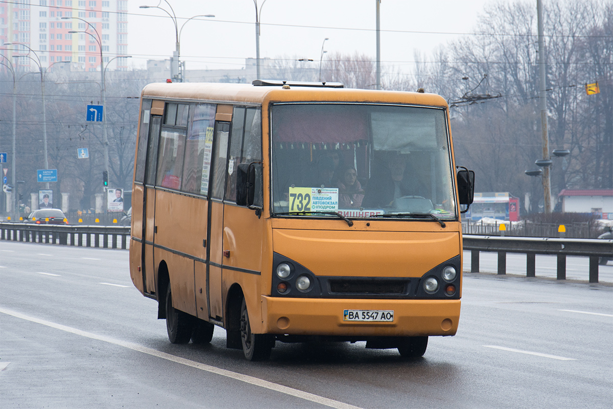 Киевская область, I-VAN A07A-22 № BA 5547 AO