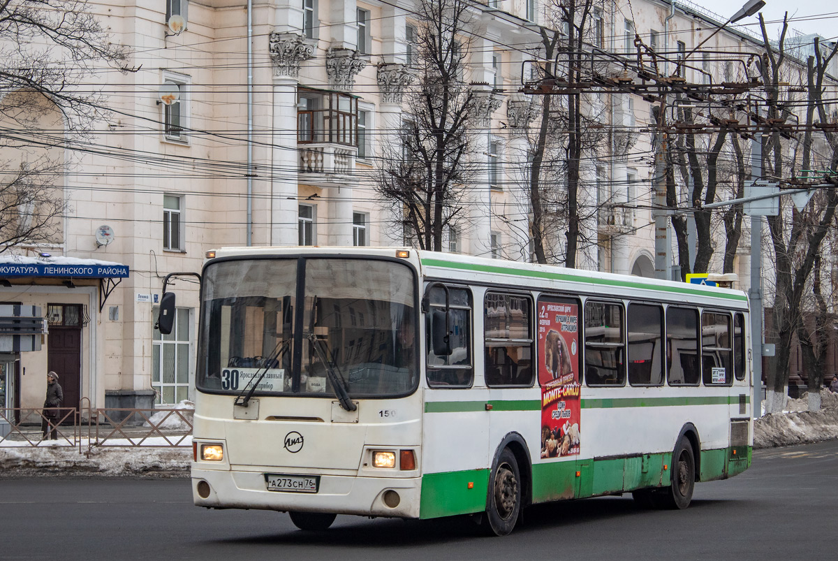 Ярославская область, ЛиАЗ-5293.00 № 150