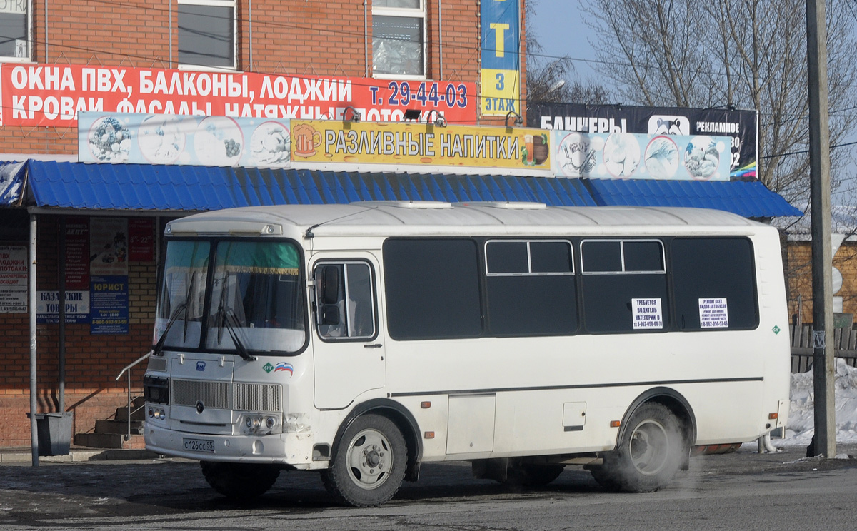 Омская область, ПАЗ-32053 № С 126 СС 55