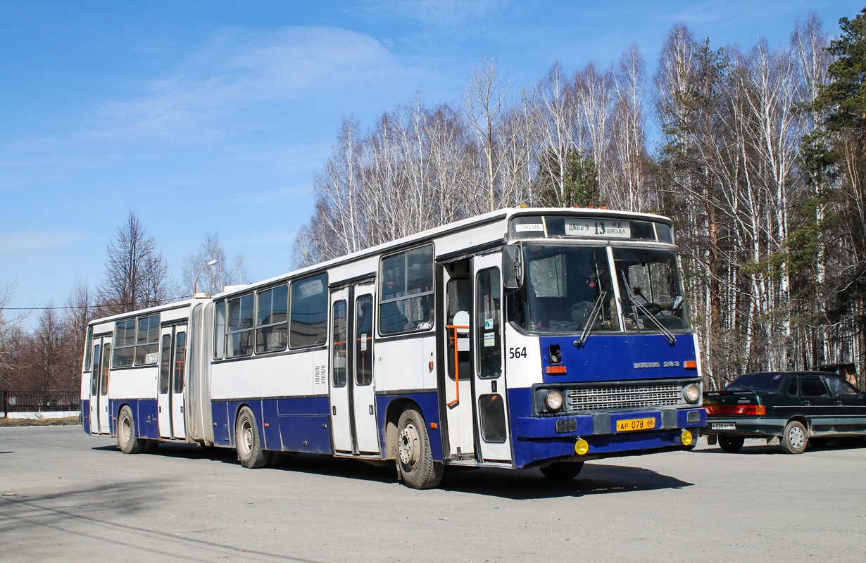 Свердловская область, Ikarus 283.10 № 564