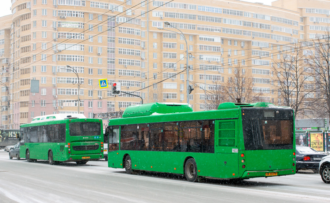 Свердловская область, МАЗ-203.L65 № 1633