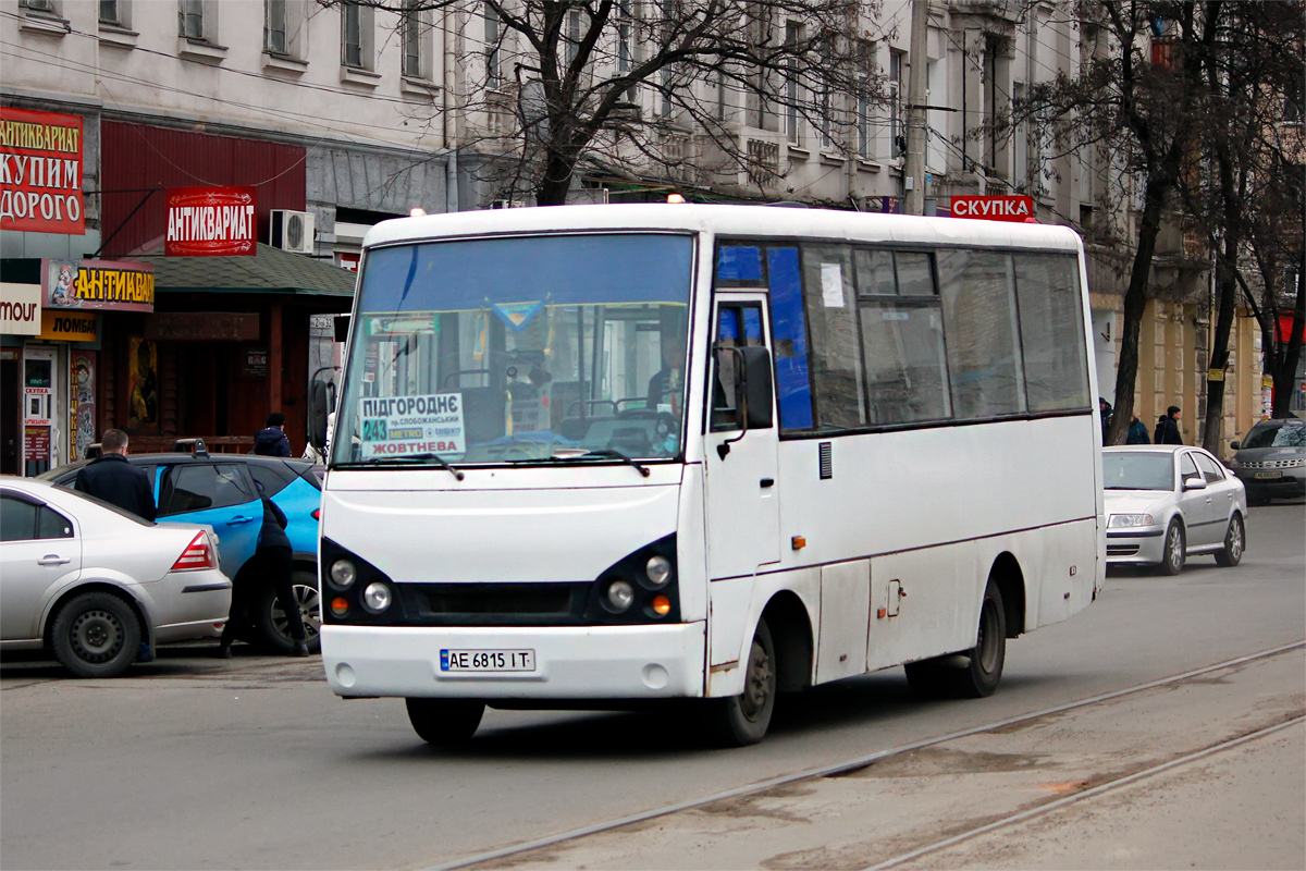 Днепропетровская область, I-VAN A07A-331 № 4262