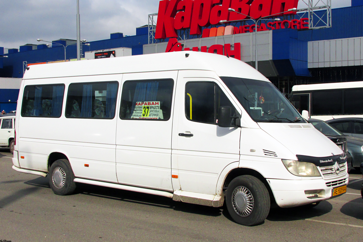 Днепропетровская область, Aquablue № AE 9009 AA