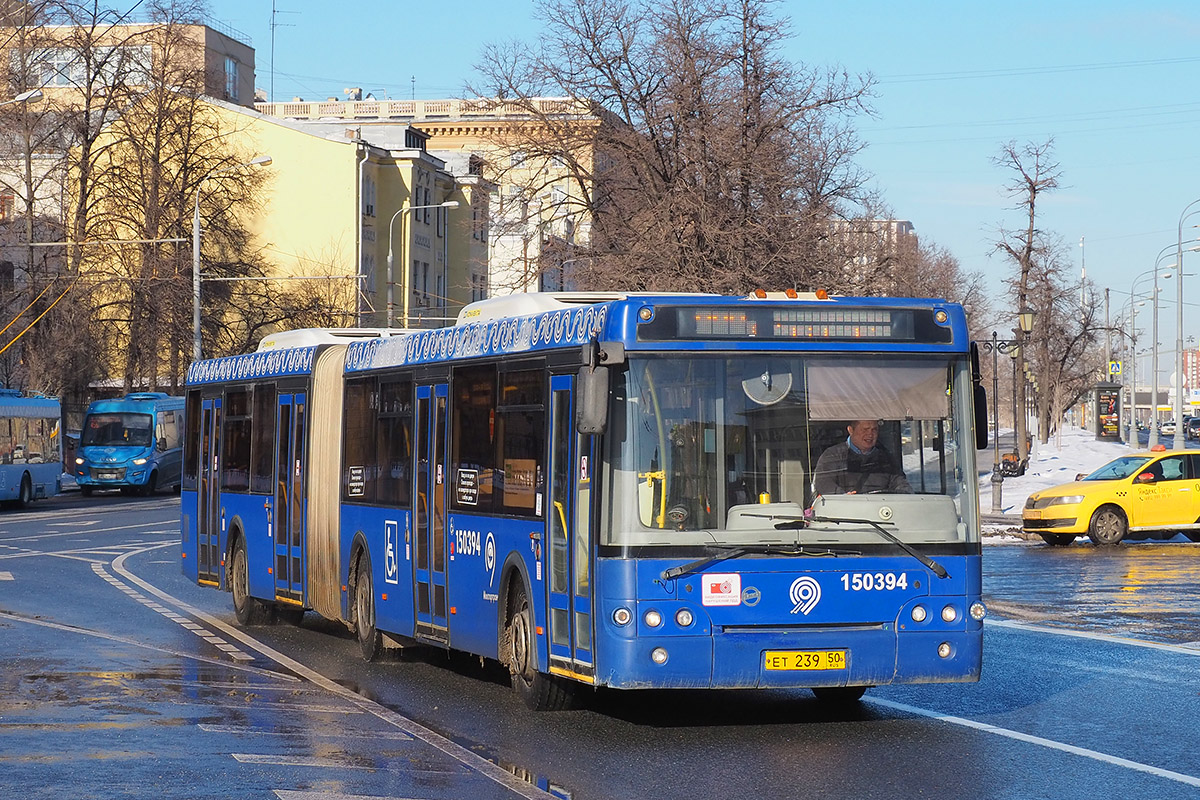 Москва, ЛиАЗ-6213.22 № 150394