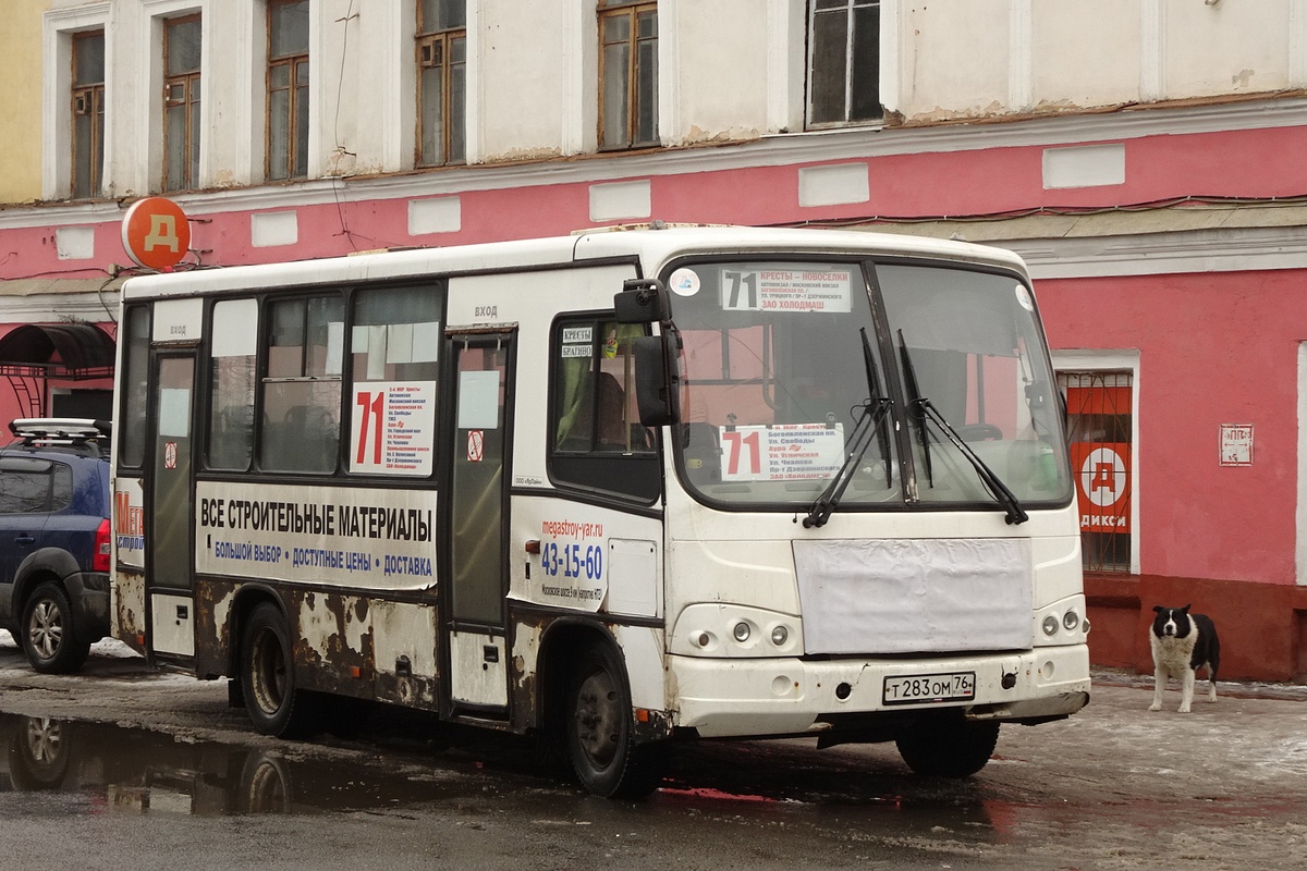 Ярославская область, ПАЗ-320402-03 № Т 283 ОМ 76