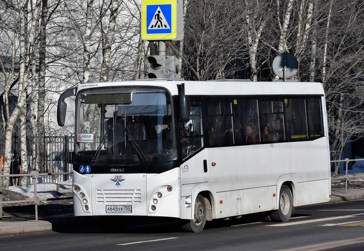 Московская область, СИМАЗ-2258 № А 645 УК 750