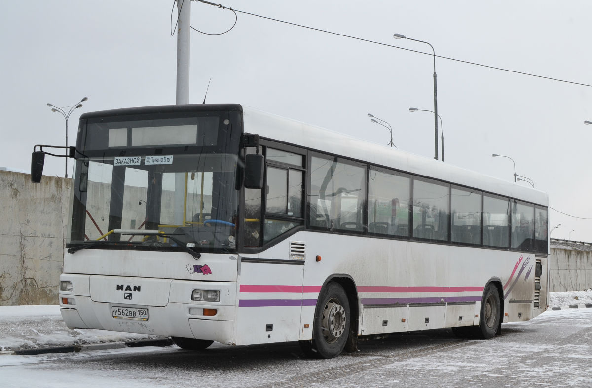 Москва, MAN A74 Lion's Classic SL223 № У 562 ВВ 150