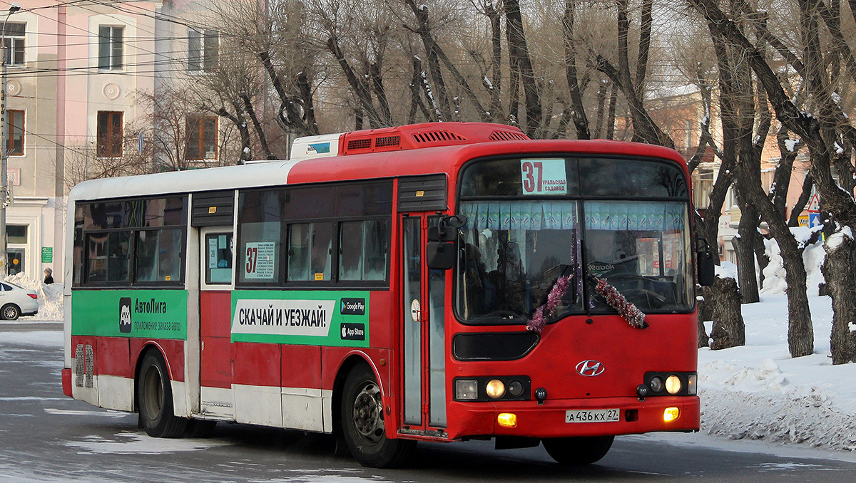 Хабаровский край, Hyundai New Super AeroCity № А 436 КХ 27