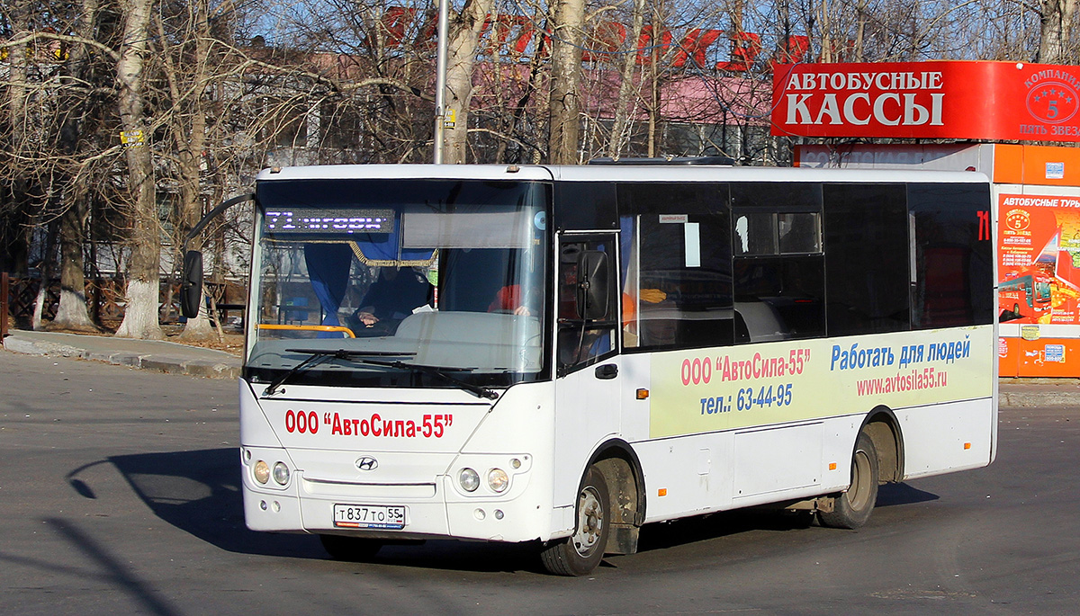 Хабаровский край, Hyundai County Kuzbas HDU2 № Т 837 ТО 55