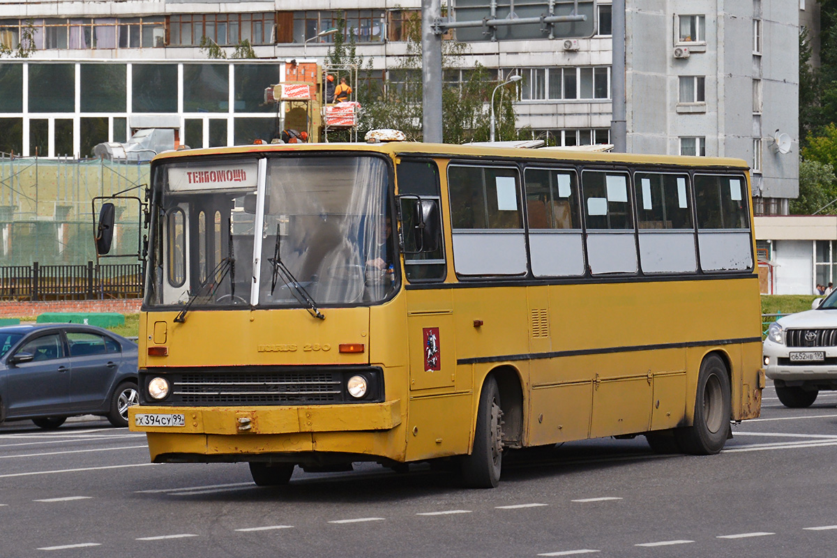 Москва, Ikarus 260 (280) № 01968