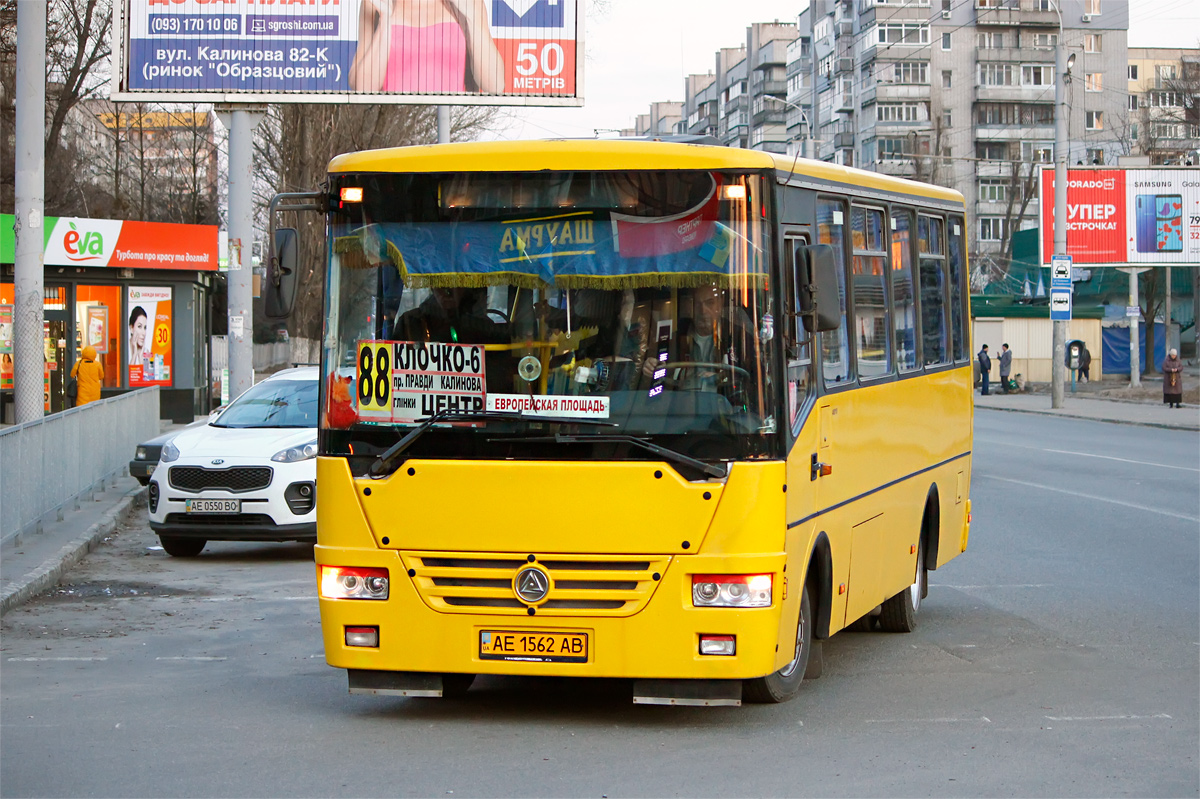 Dnepropetrovsk region, Etalon A081.10 "Vasilek" № AE 1562 AB