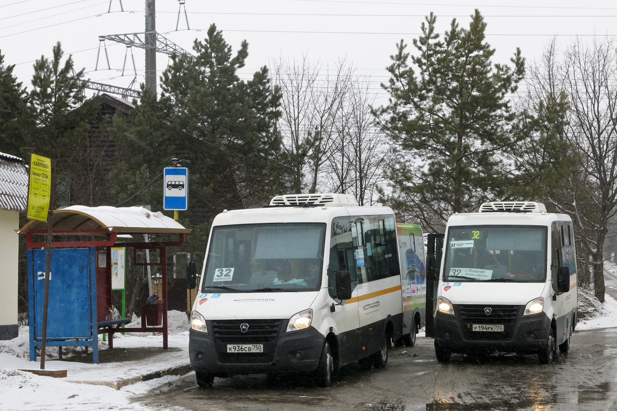 Московская область, Луидор-2250DS (ГАЗ Next) № К 936 СВ 750