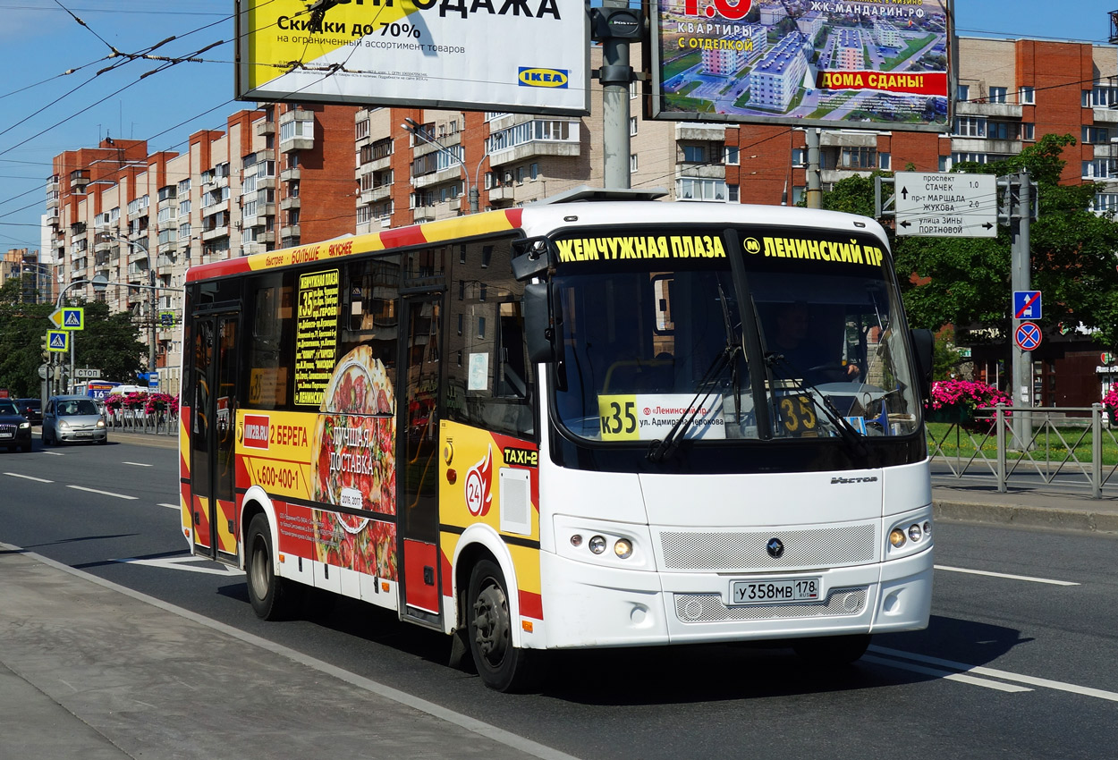 Санкт-Петербург, ПАЗ-320414-05 "Вектор" (1-2) № У 358 МВ 178