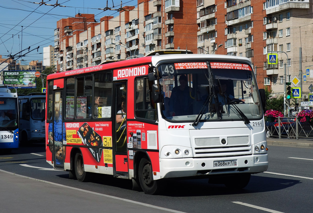 Szentpétervár, PAZ-320402-05 sz.: n991